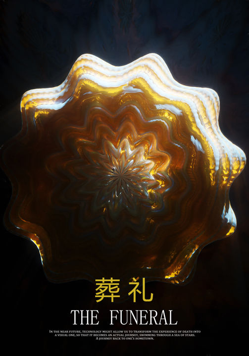 The Funeral artwork image, 2020